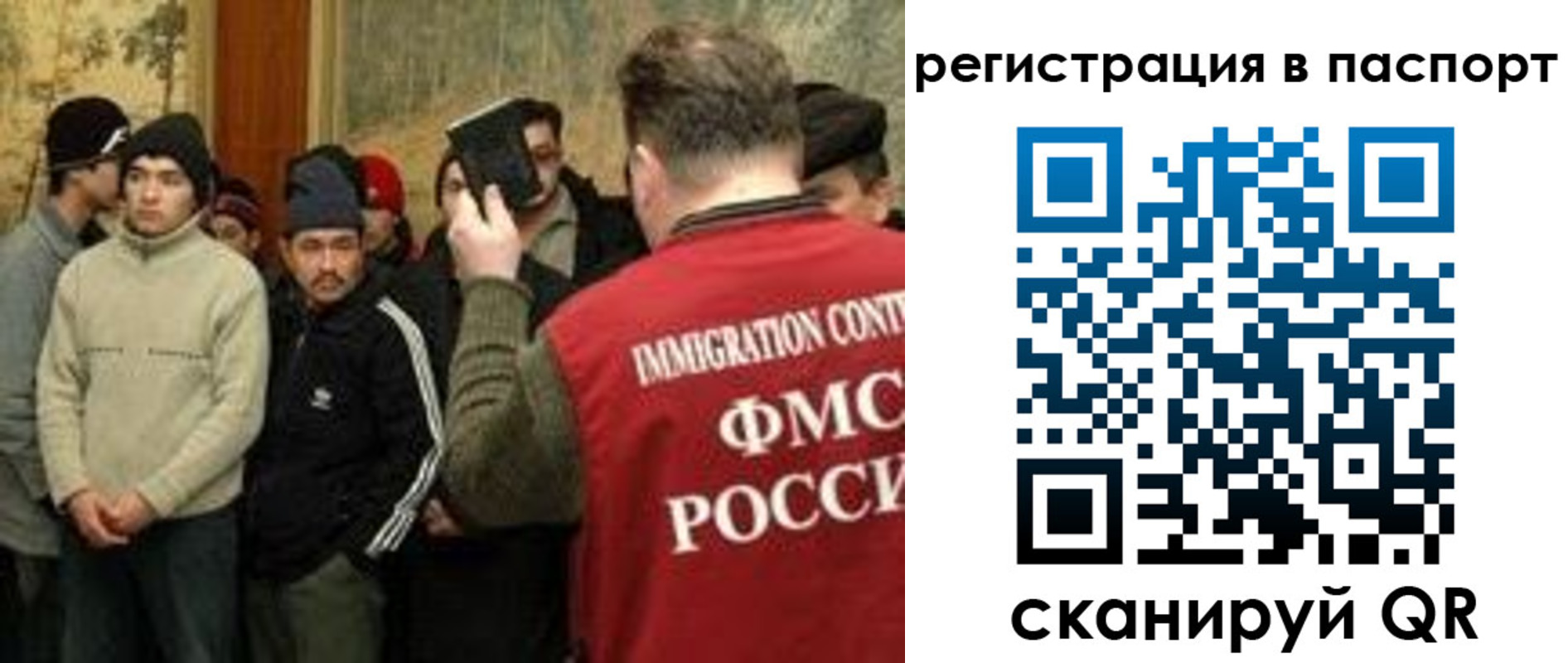 временная регистрация поиск в Сасово