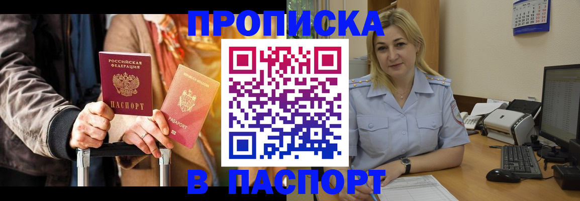 регистрация для школы в Сасово